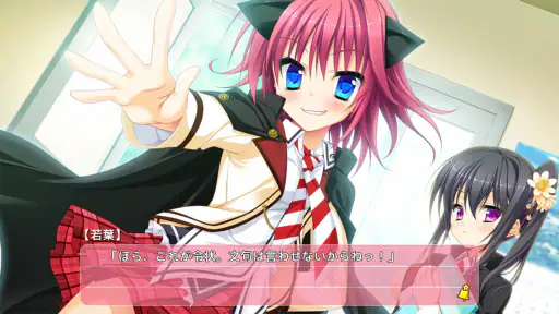 花咲ワークスプリング！ screenshot 5