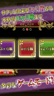 花札Online screenshot 5