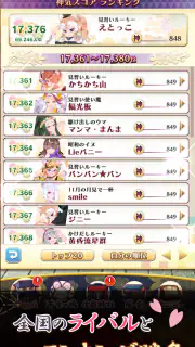 えとはなっ！干支っ娘・花札バトル こいこいオンライン対戦 screenshot 5