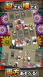 花札ウォーズ - オンライン花札こいこい対戦ゲーム screenshot 4
