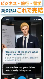 モチスピ-AI英会話/英語/韓国語/中国語/フランス語/発音 screenshot 2