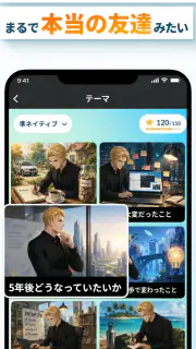 モチスピ-AI英会話/英語/韓国語/中国語/フランス語/発音 screenshot 3