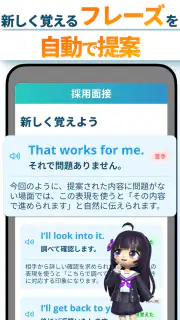 モチスピ-AI英会話/英語/韓国語/中国語/フランス語/発音 screenshot 5