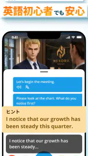 モチスピ-AI英会話/英語/韓国語/中国語/フランス語/発音 screenshot 6
