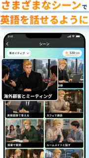 モチスピ-AI英会話/英語/韓国語/中国語/フランス語/発音 screenshot 7