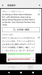 英和辞典 | 和英辞典 English Dictionary screenshot 5