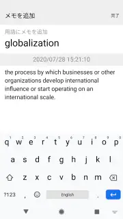 英和辞典 | 和英辞典 English Dictionary screenshot 6
