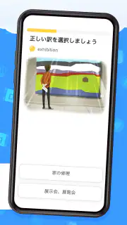 英語が楽しく学べるSimpler 初心者でも毎日続けられる screenshot 2