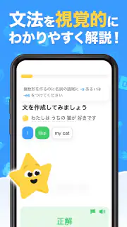英語が楽しく学べるSimpler 初心者でも毎日続けられる screenshot 3