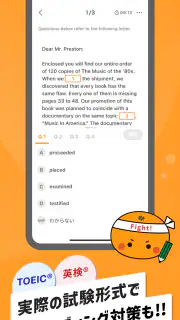 英語勉強アプリmikan -TOEIC・英単語・英会話・英検 screenshot 5