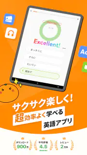 英語勉強アプリmikan -TOEIC・英単語・英会話・英検 screenshot 7