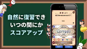英語物語 -英語学習ゲーム- 会話・文法・英単語の勉強アプリ screenshot 3