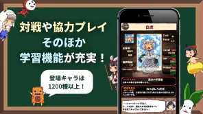 英語物語 -英語学習ゲーム- 会話・文法・英単語の勉強アプリ screenshot 4