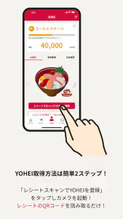 華屋与兵衛 ～和食レストラン～ screenshot 2