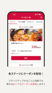 華屋与兵衛 ～和食レストラン～ screenshot 4