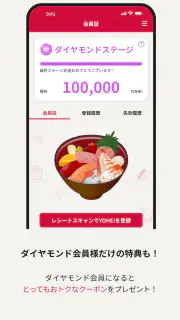 華屋与兵衛 ～和食レストラン～ screenshot 6