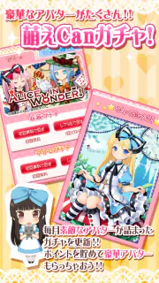 萌えCanちぇんじ！ screenshot 4