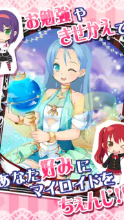 萌えCanちぇんじ！ screenshot 7