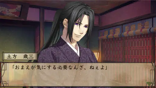 薄桜鬼 screenshot 3