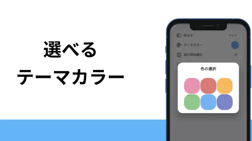 薬 飲み忘れ 防止＆服薬管理 screenshot 7