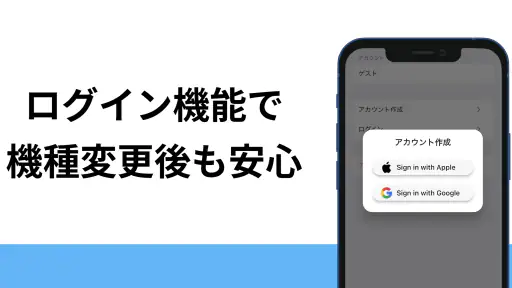 薬 飲み忘れ 防止＆服薬管理 screenshot 8