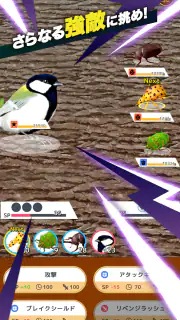 虫＆バトル screenshot 4