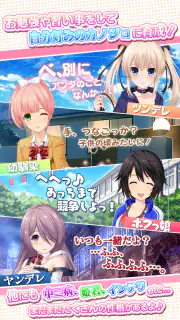 虹色カノジョ２d screenshot 3