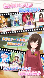 虹色カノジョ２d screenshot 5