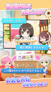 虹色カノジョ２d screenshot 6