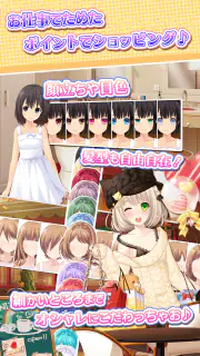虹色カノジョ２d screenshot 7
