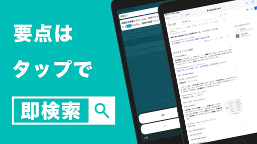 行政書士 秒トレ：2026年度(令和8年度)法改正対応 screenshot 6