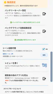 複数画像壁紙 - 写真のライブ壁紙 screenshot 3