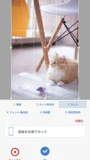 複数画像壁紙 - 写真のライブ壁紙 screenshot 4