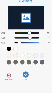 複数画像壁紙 - 写真のライブ壁紙 screenshot 5