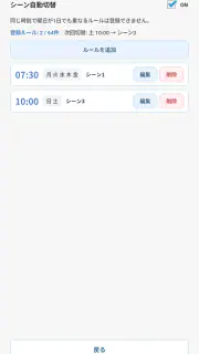複数画像壁紙 - 写真のライブ壁紙 screenshot 6