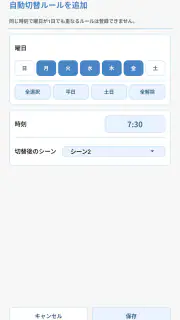 複数画像壁紙 - 写真のライブ壁紙 screenshot 7