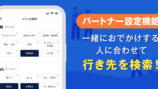 西日本新聞me 福岡のニュース・イベント・生活情報アプリ screenshot 4