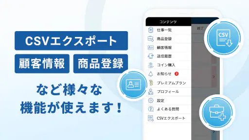 請求書作成アプリ - ジムー：インボイス制度対応 screenshot 3
