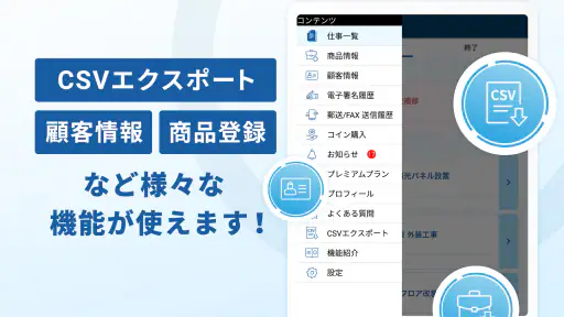 請求書作成アプリ - ジムー：インボイス制度対応 screenshot 7