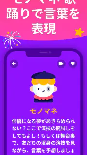 言葉当てパーティージェスチャーゲーム - Guess Up screenshot 4