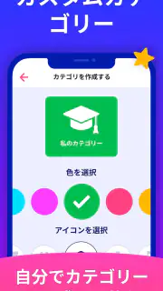 言葉当てパーティージェスチャーゲーム - Guess Up screenshot 6