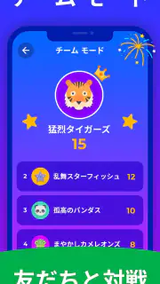 言葉当てパーティージェスチャーゲーム - Guess Up screenshot 7
