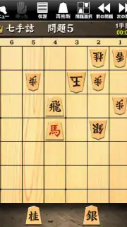 詰将棋 screenshot 2