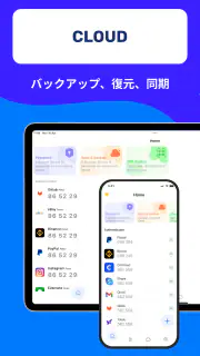 認証アプリ screenshot 4