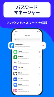 認証アプリ screenshot 5