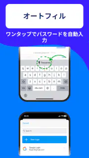 認証アプリ screenshot 7