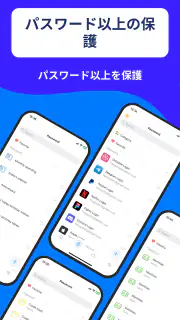 認証アプリ screenshot 8