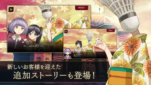 誰ソ彼ホテル Re:newal screenshot 3