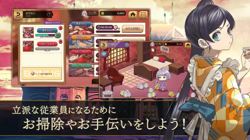 誰ソ彼ホテル Re:newal screenshot 6
