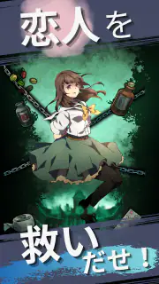 謎解き×推理×脱出ゲーム ホラー密室ミステリー-廃病院の密室 screenshot 2